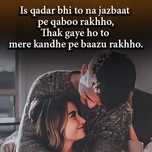 2 Line Love Shayari in English