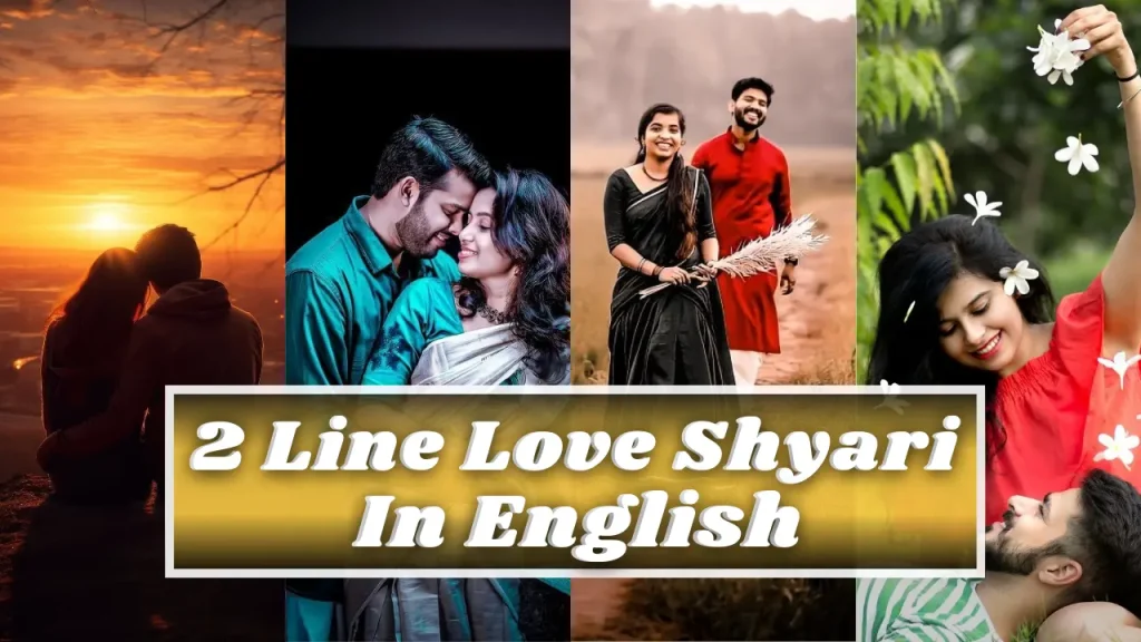 2 line love shayari in English