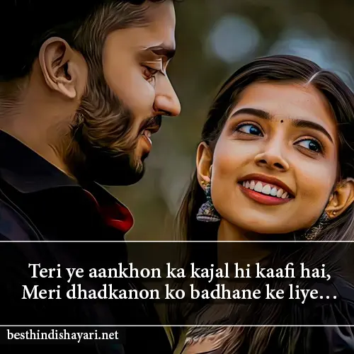 2 Line Love Shayari in English