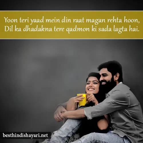 2 Line Love Shayari in English for Girlfriend