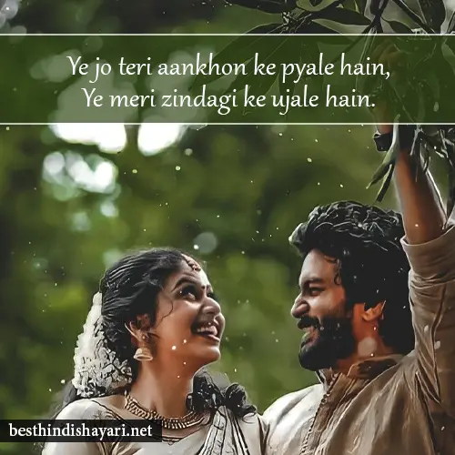 2 Line Love Shayari in Hindi English