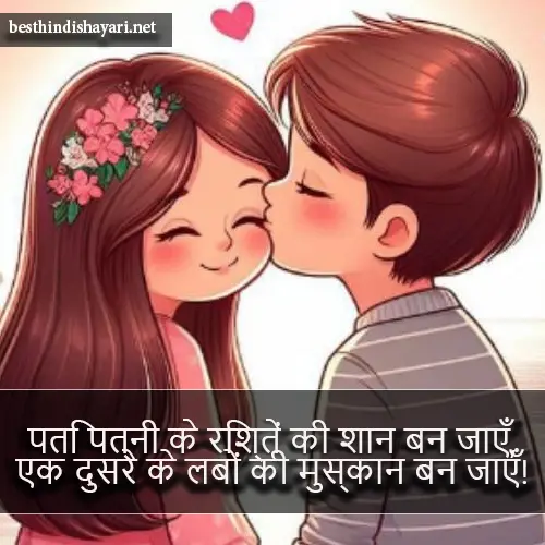 Good Morning Shayari for Gf