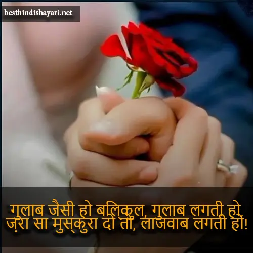 Good Morning Shayari for Gf