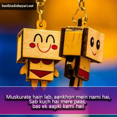 Good Morning Shayari in English