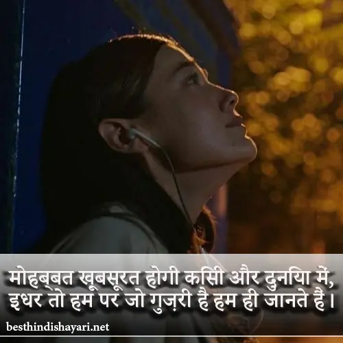 Akelepan Zindagi Dard Bhari Shayari