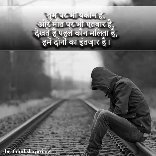 Akelepan Zindagi Dard Bhari Shayari