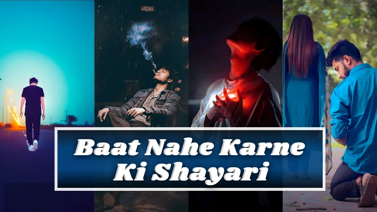 Baat Nahi Karne Ki Shayari