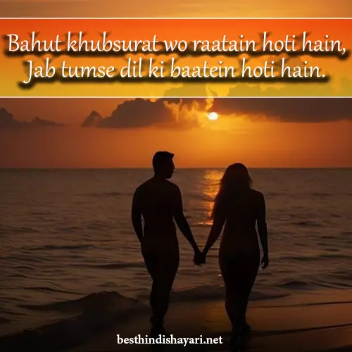 Best Love Shayari in English