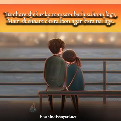 Best Love Shayari in English