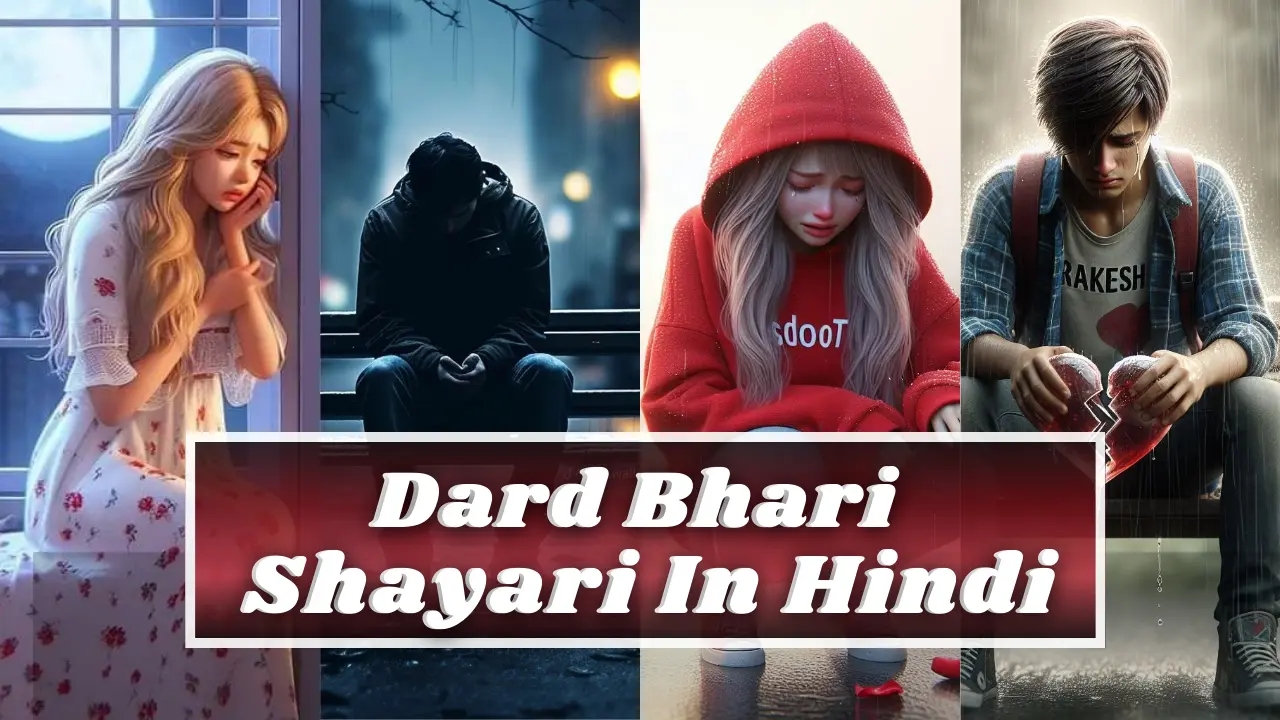 Dard Bhari Shayari