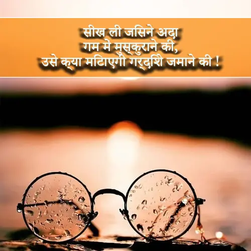 Fake Smile Shayari in Hindi
