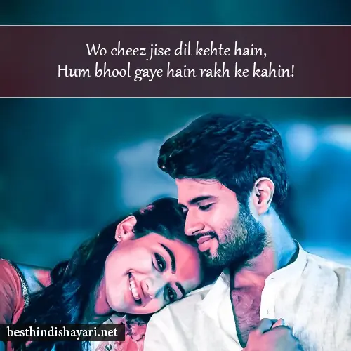 First Love Shayari in English 2 Line