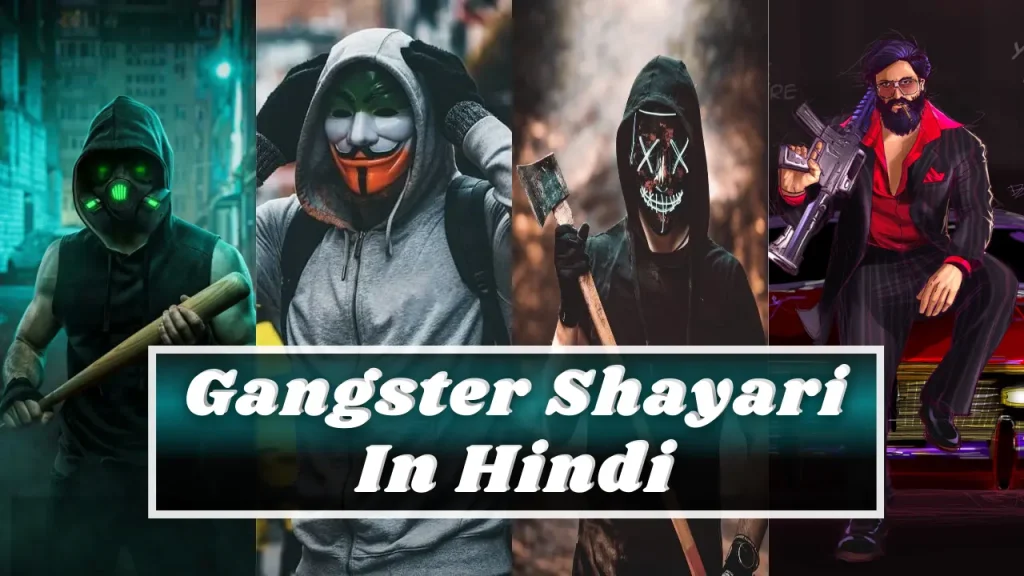 Gangster Shayari