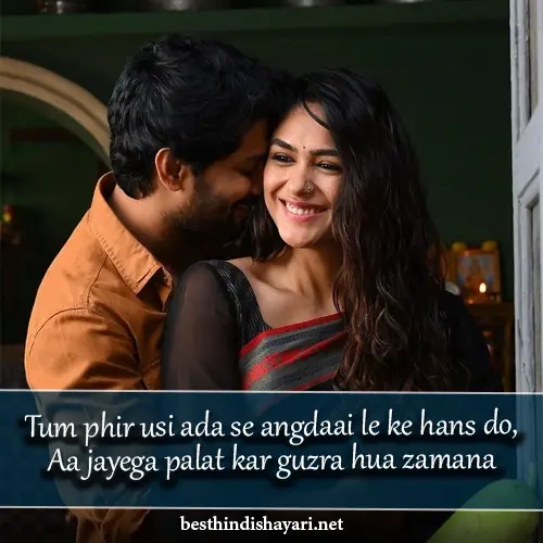 Heart Touching Love Shayari in English