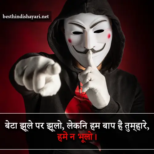 Instagram Attitude Shayari