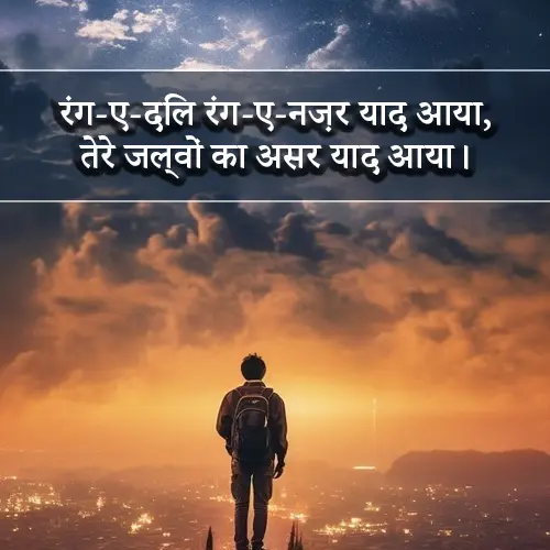 Sad Dard Bhari Shayari