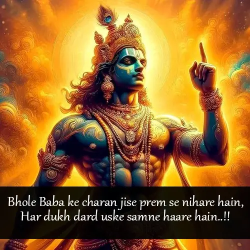 Mahadev Quotes in English