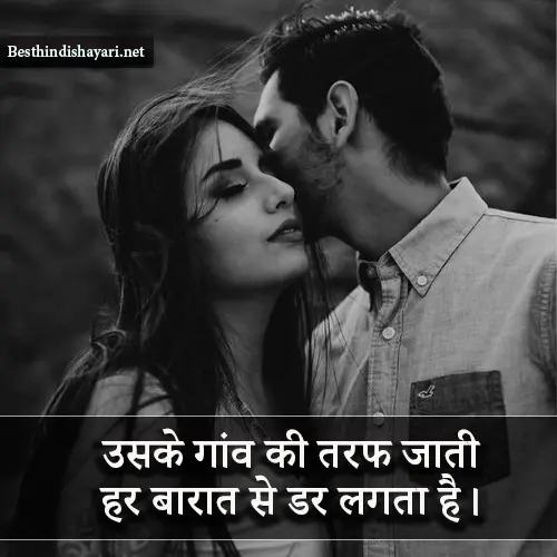 Pyar Bhari Shayari 2 Line