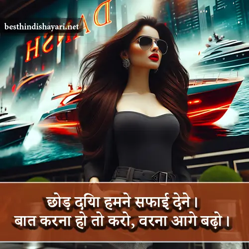 Sad Attitude Shayari