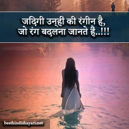 Love Shayari Dard Bhari