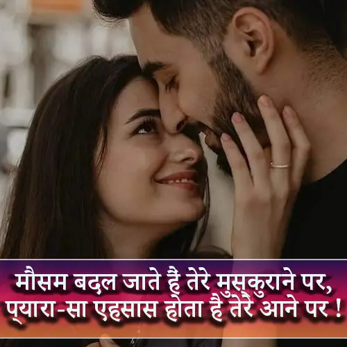 Shayari on Smile in Hindi