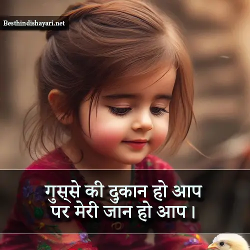 2 Line Funny Shayari