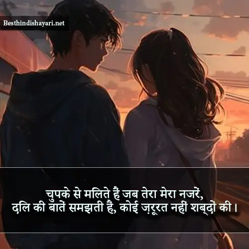 2 Line Gulzar Shayari