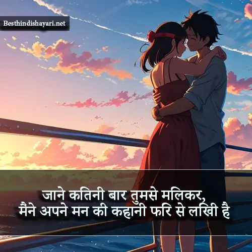 2 Line Gulzar Shayari