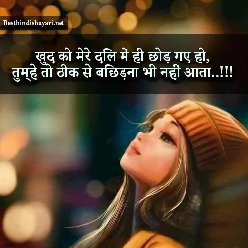 2 Line Intezaar Shayari