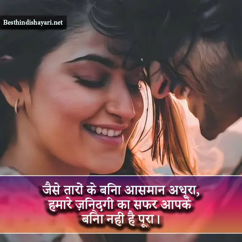 2 Line Shayari