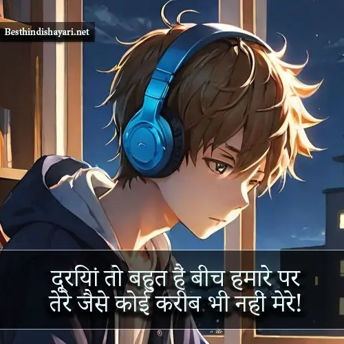 Alone Zindagi Shayari