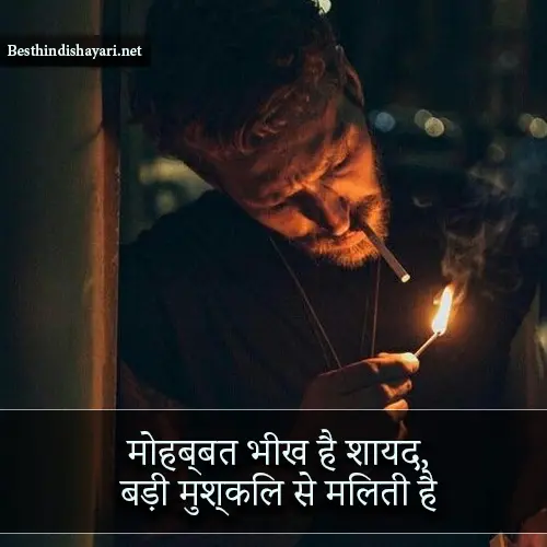 Akela Sher Shayari