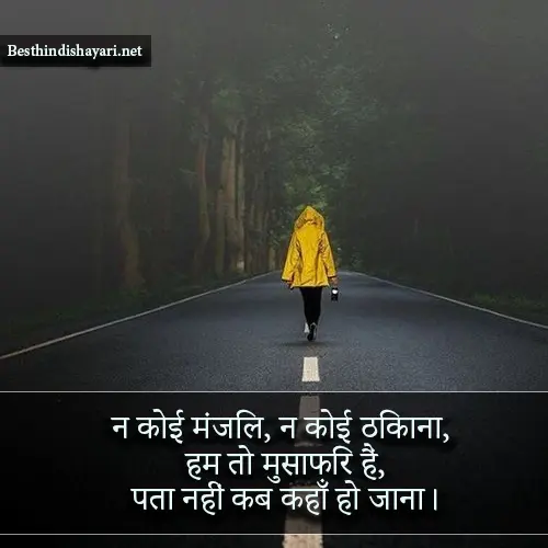 Akela Sher Shayari