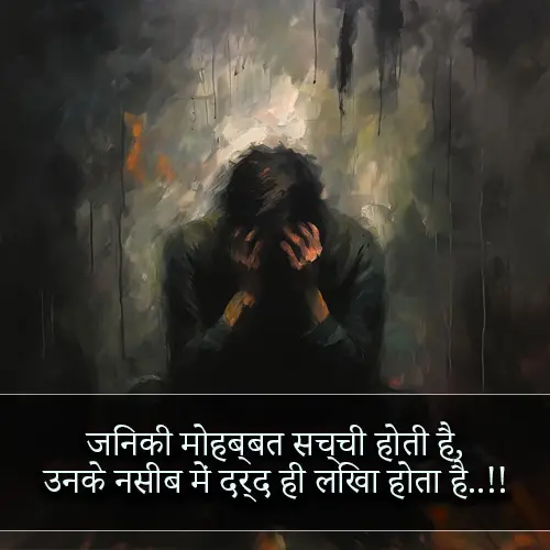 Alone Attitude Shayari