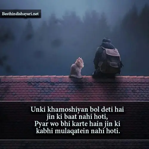 Alone Sad Shayari in English