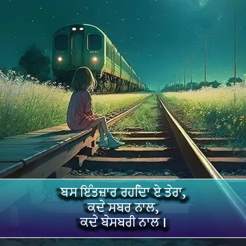 Alone Shayari in Punjabi