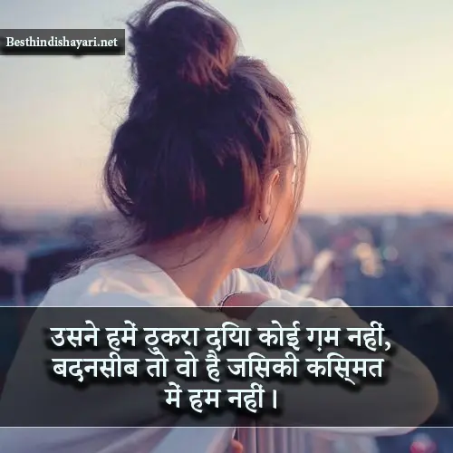 Attitude Shayari 2 Line