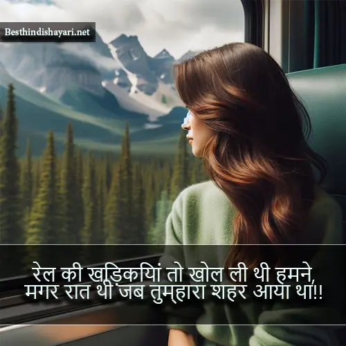 Best Friend Sad Shayari