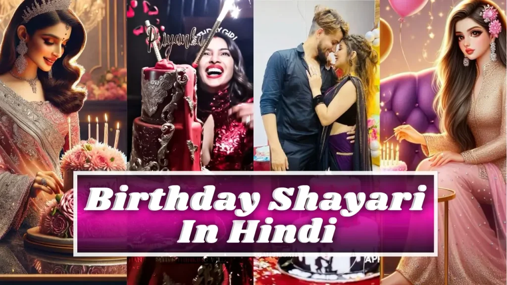 Birthday Shayari