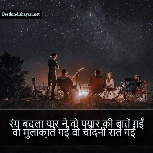 Dosti Mein Dhoka Shayari