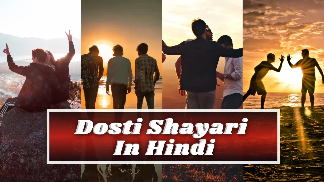 Dosti Shayari