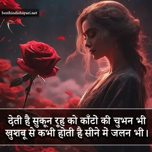 Emotional Broken Heart Shayari