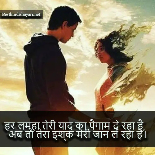 Emotional Dosti Shayari