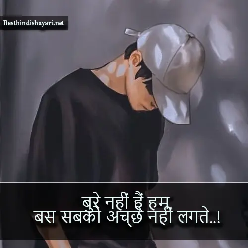 Family Sad Shayari