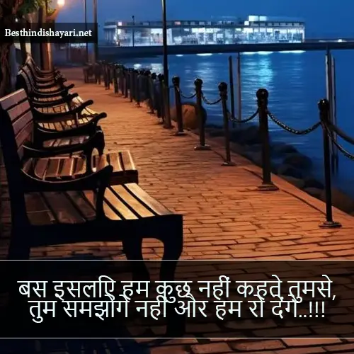 Gulzar Sad Shayari