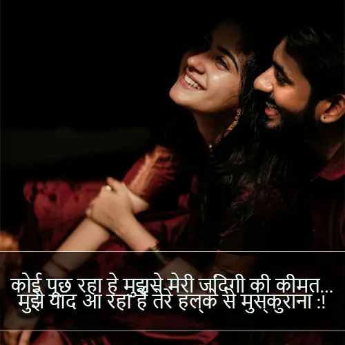 Gulzar Shayari on Love