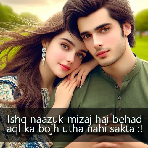 Love Shayari Image