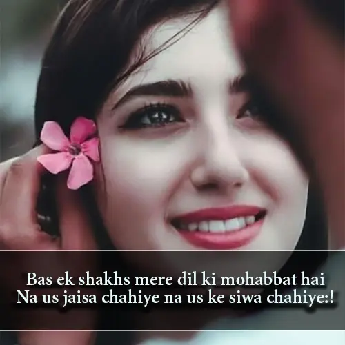 Love Shayari in English