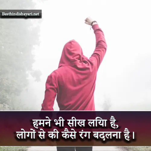 Matlabi Log Shayari