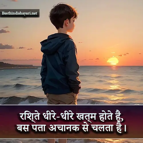 Matlabi Log Shayari